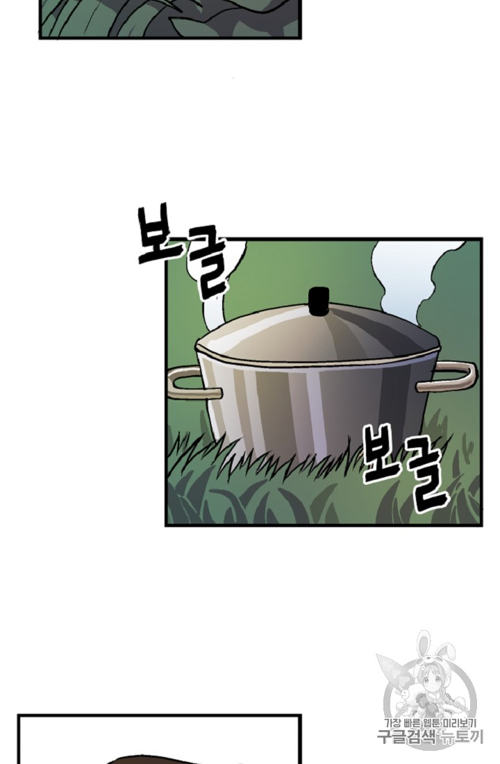 ARK Ch.10 p70