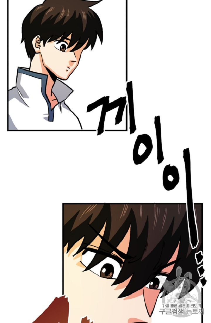 ARK Ch.10 p71