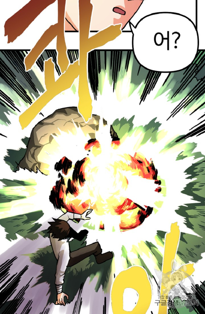 ARK Ch.10 p72