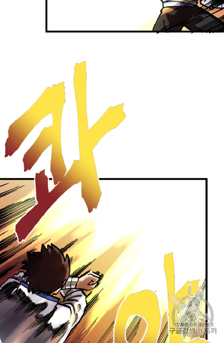 ARK Ch.10 p79