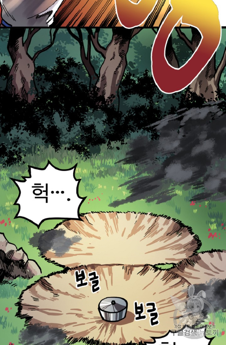 ARK Ch.10 p80