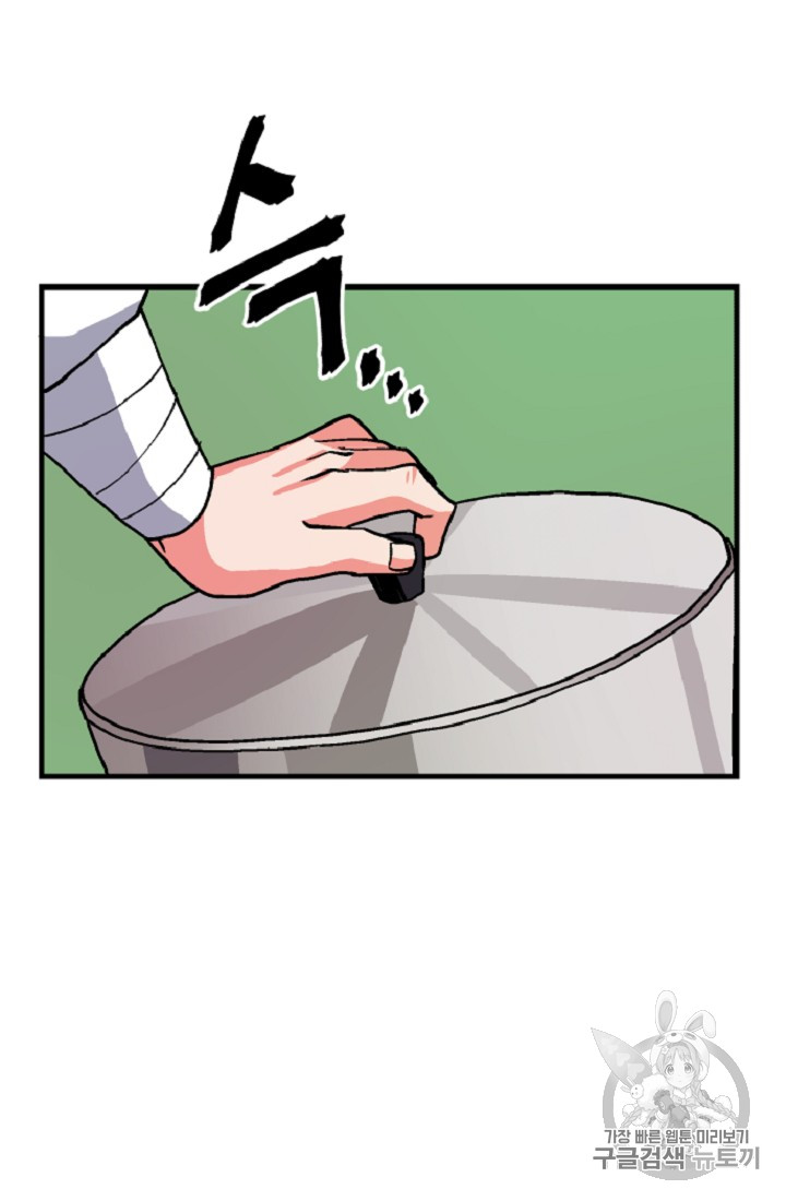 ARK Ch.10 p82