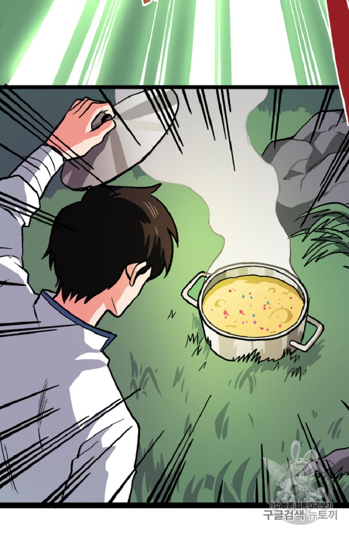 ARK Ch.10 p86