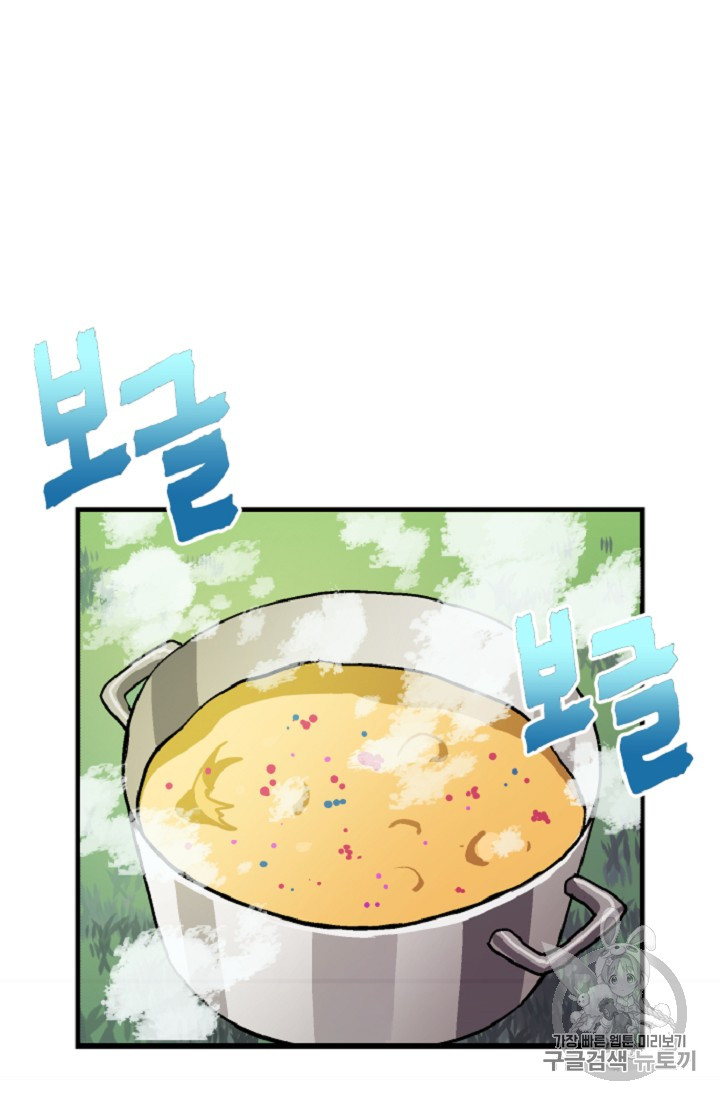 ARK Ch.10 p87