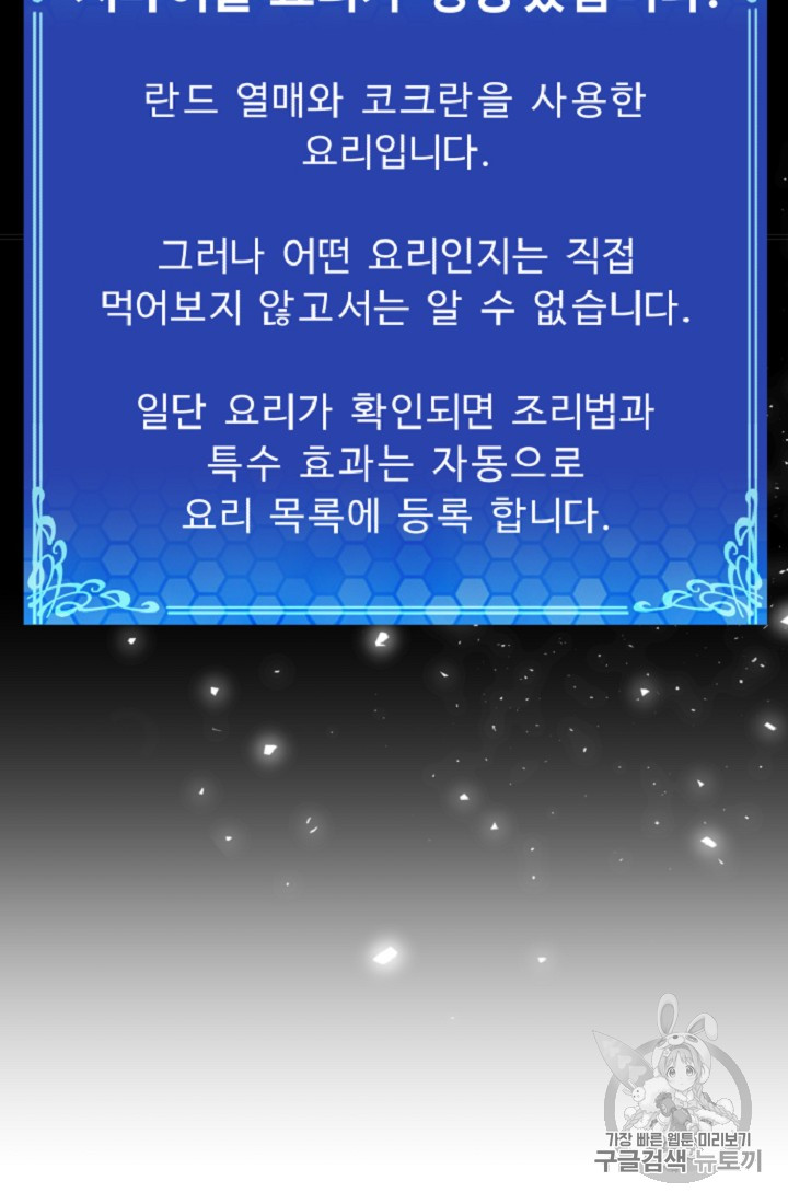 ARK Ch.10 p89