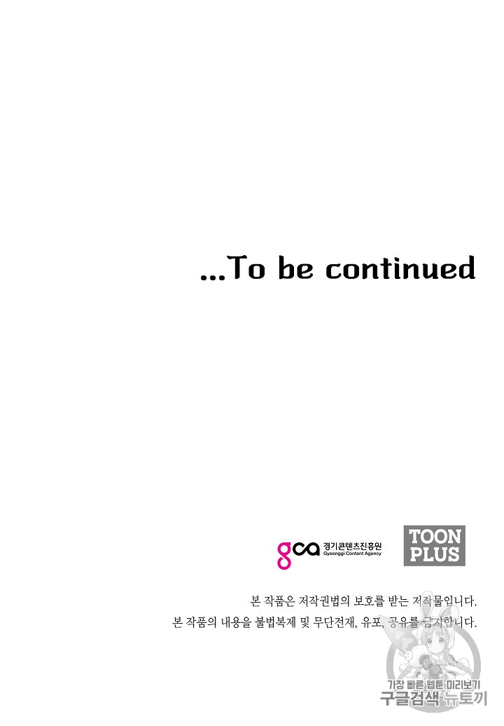 ARK Ch.10 p93