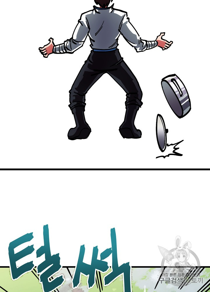 ARK Ch.11 p10