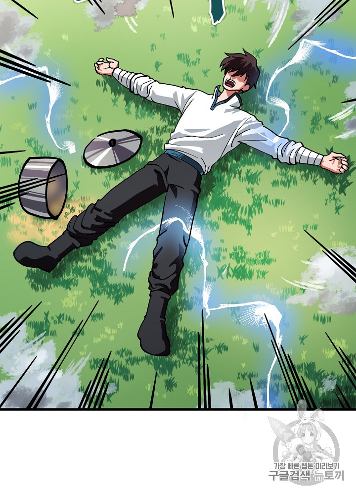 ARK Ch.11 p11