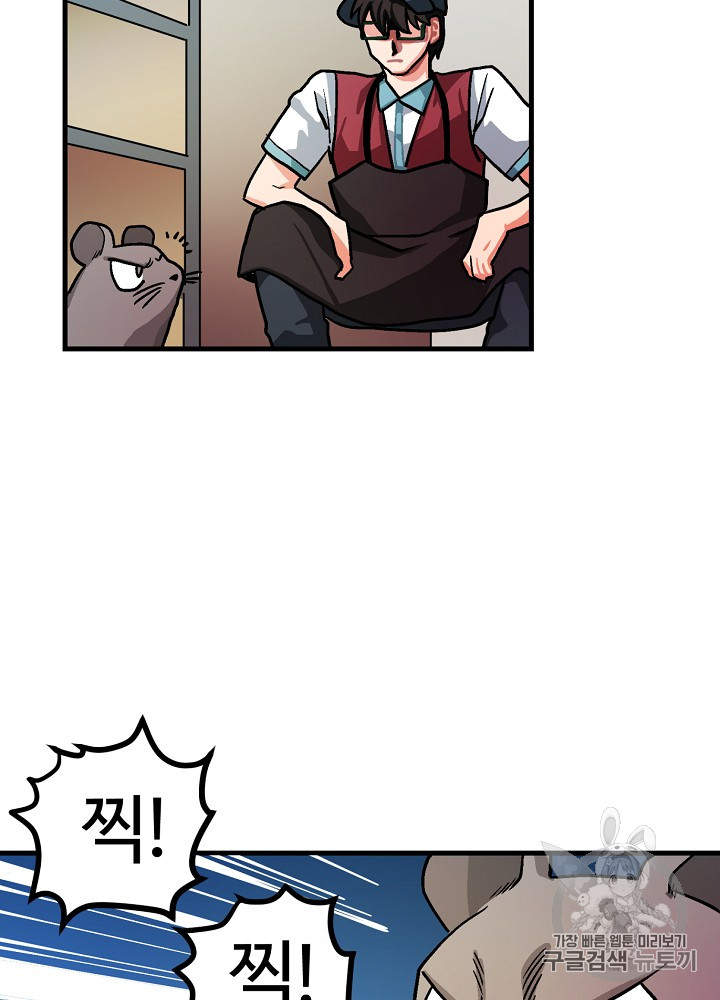 ARK Ch.11 p31