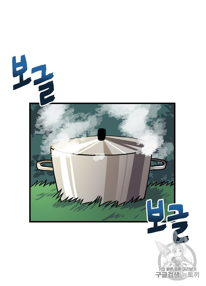 ARK Ch.11 p57