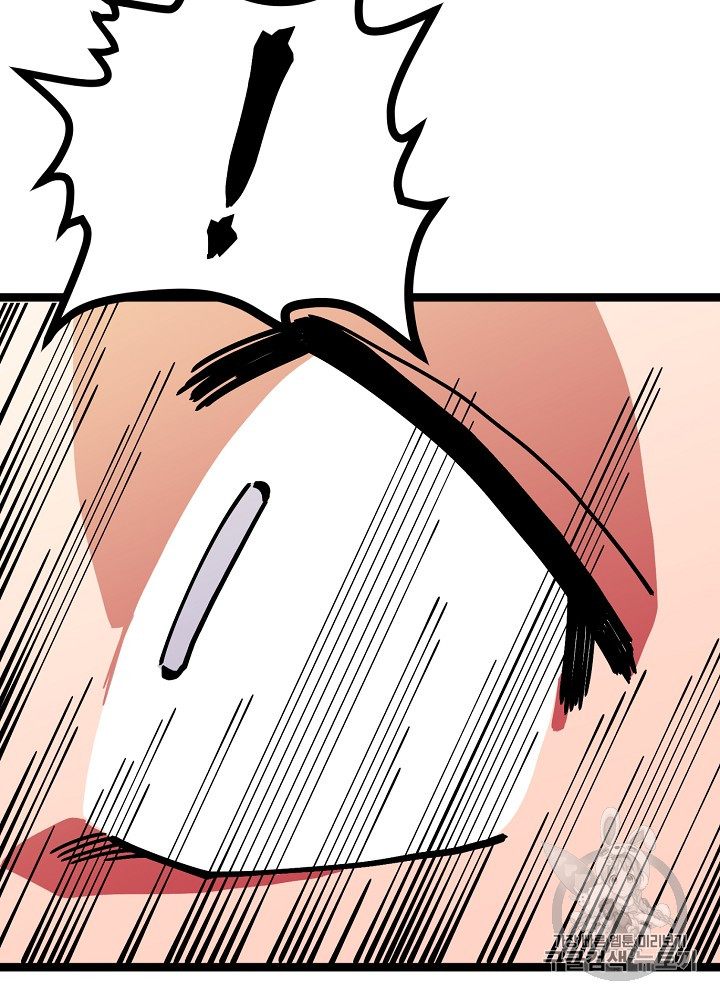 ARK Ch.11 p6