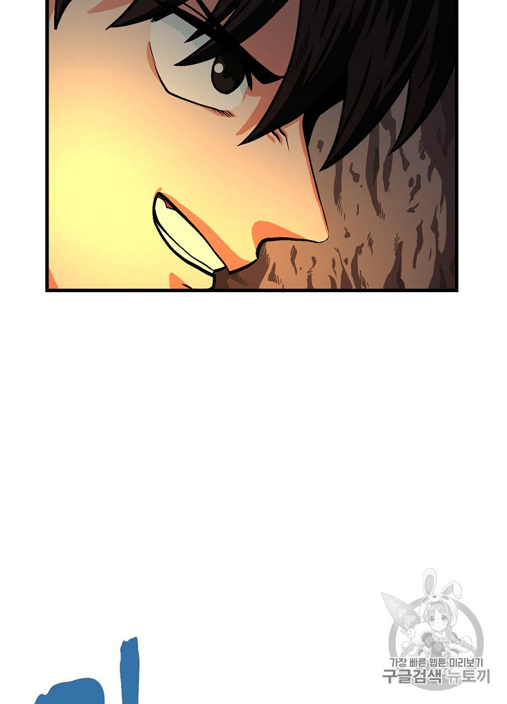 ARK Ch.11 p69