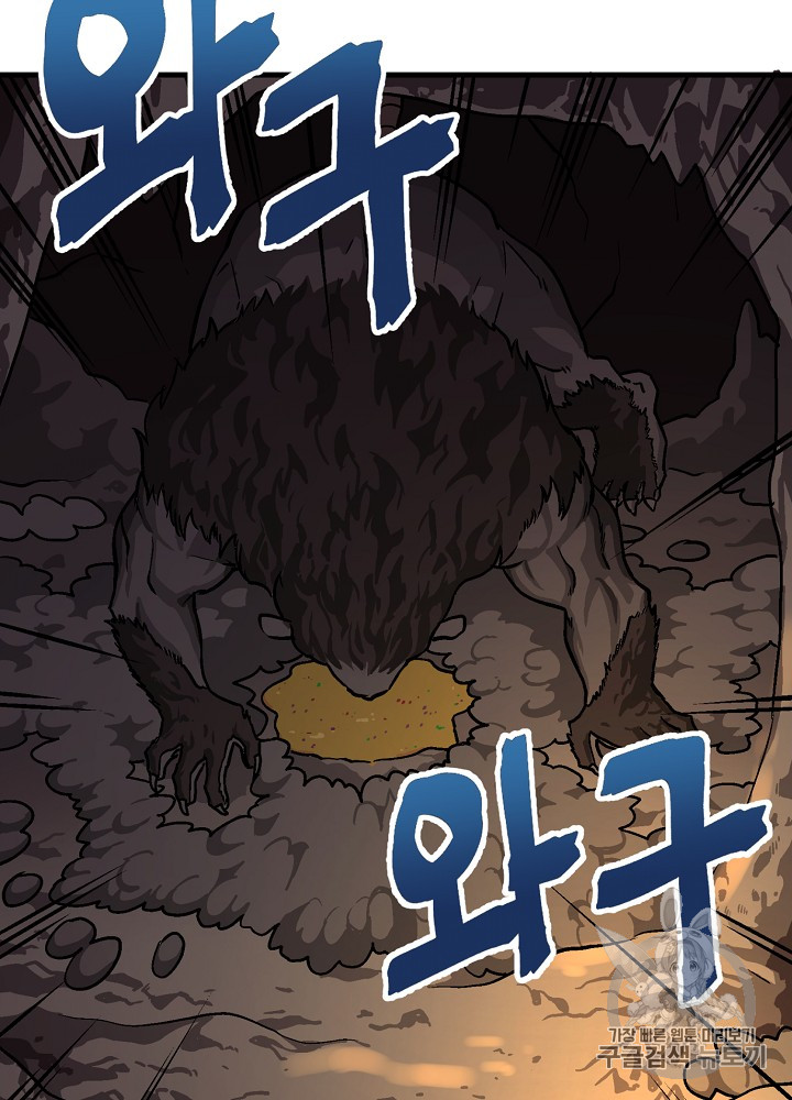 ARK Ch.11 p70