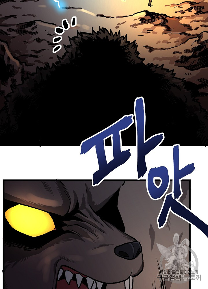 ARK Ch.11 p75