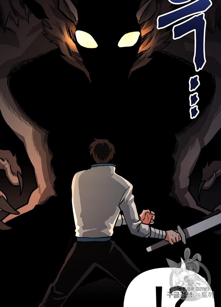 ARK Ch.11 p78