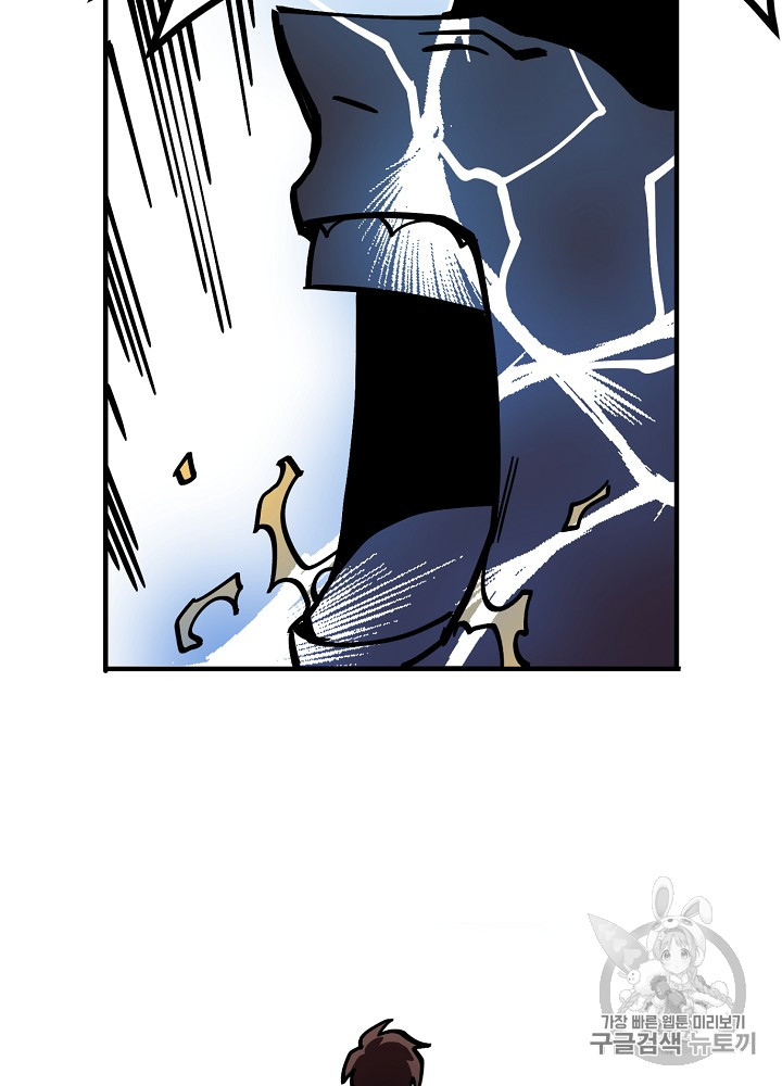 ARK Ch.11 p9