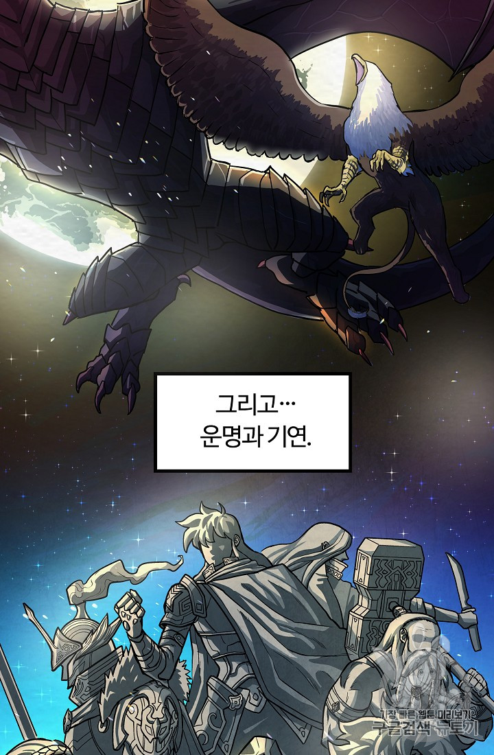 ARK Ch.2 p2