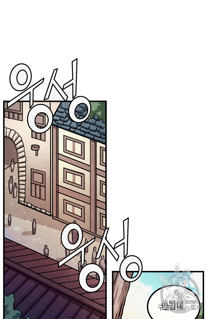 ARK Ch.2 p20