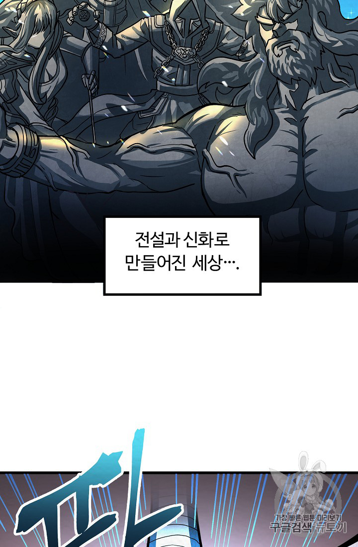 ARK Ch.2 p3