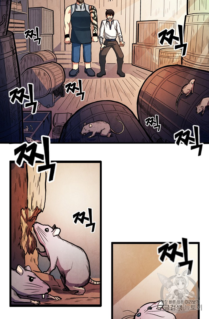 ARK Ch.2 p31