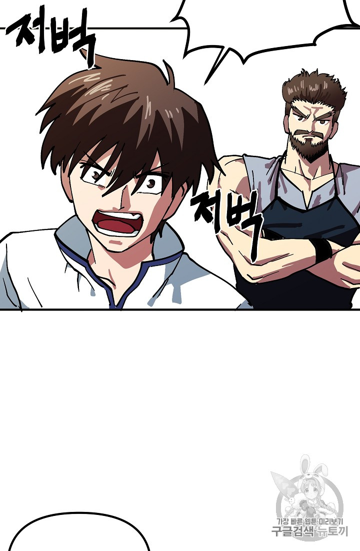 ARK Ch.2 p35