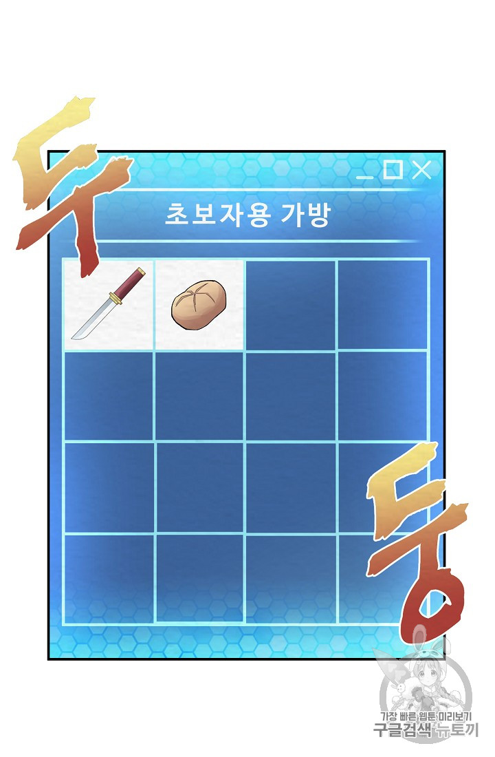 ARK Ch.2 p37