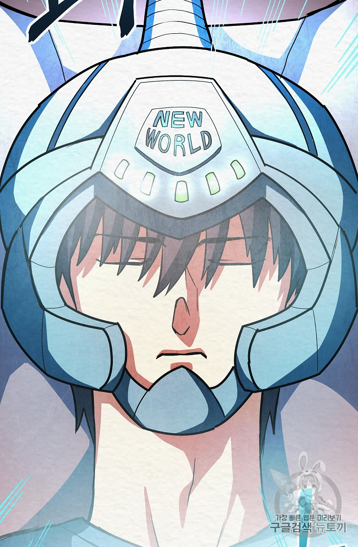 ARK Ch.2 p4