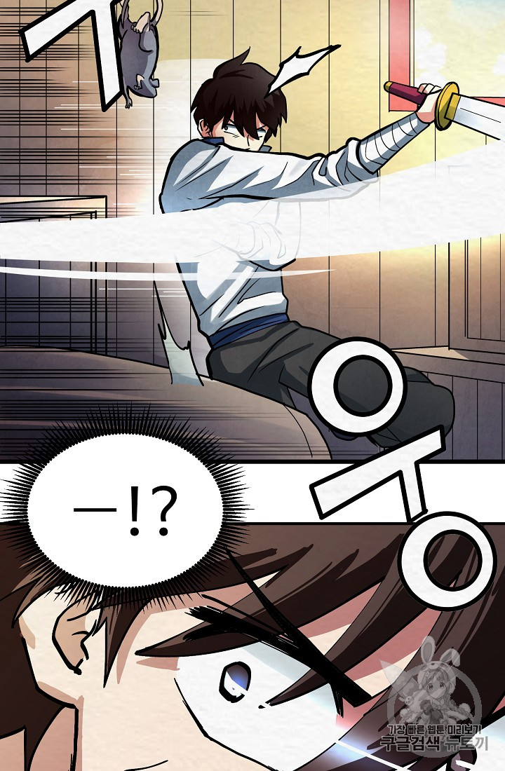 ARK Ch.2 p41