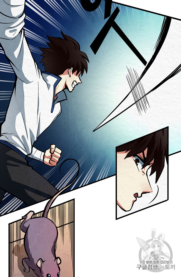 ARK Ch.2 p43