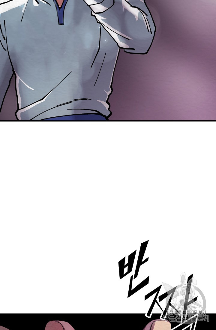ARK Ch.2 p46