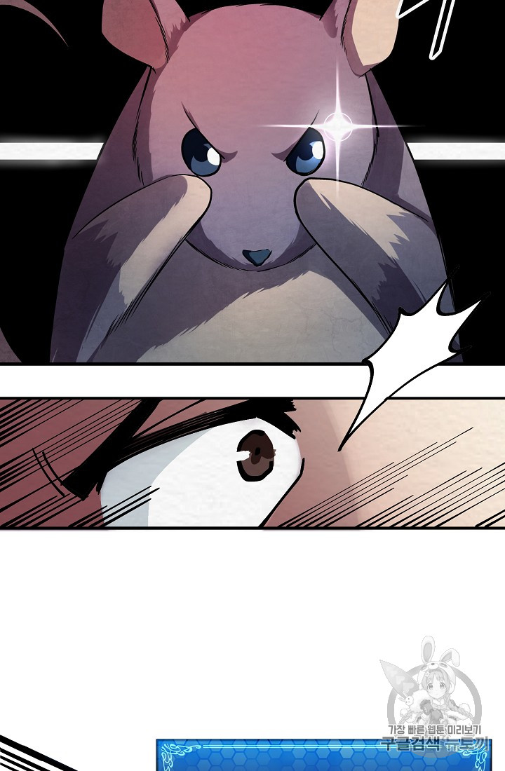 ARK Ch.2 p47