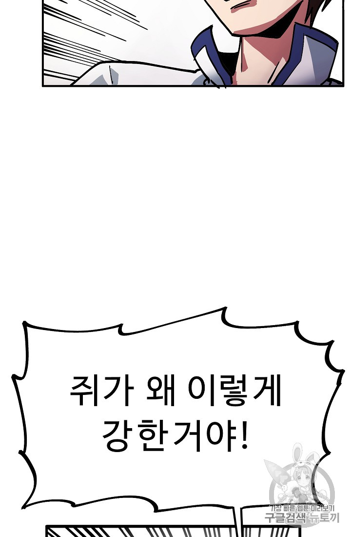 ARK Ch.2 p51