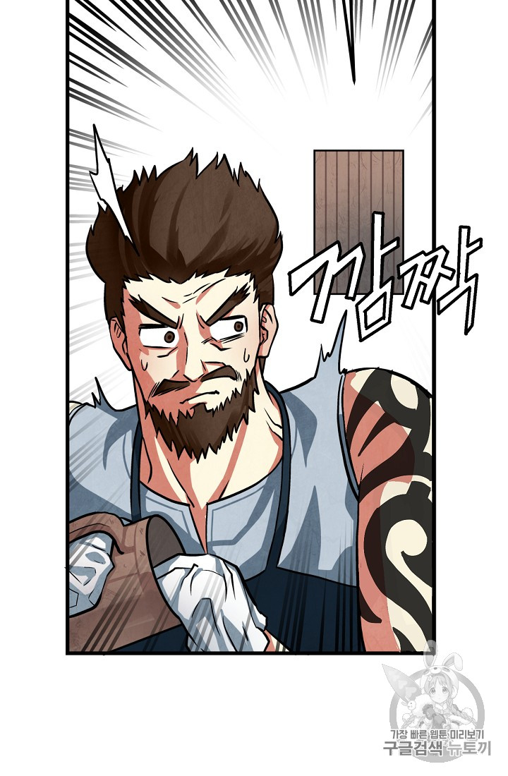 ARK Ch.2 p52