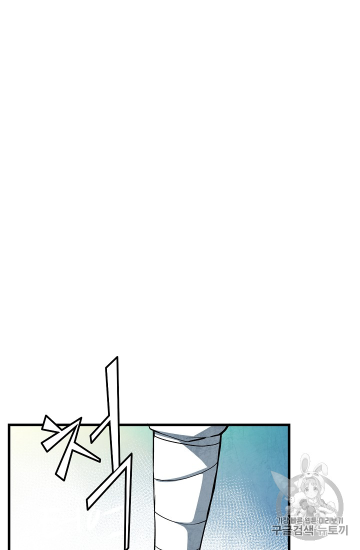 ARK Ch.2 p54