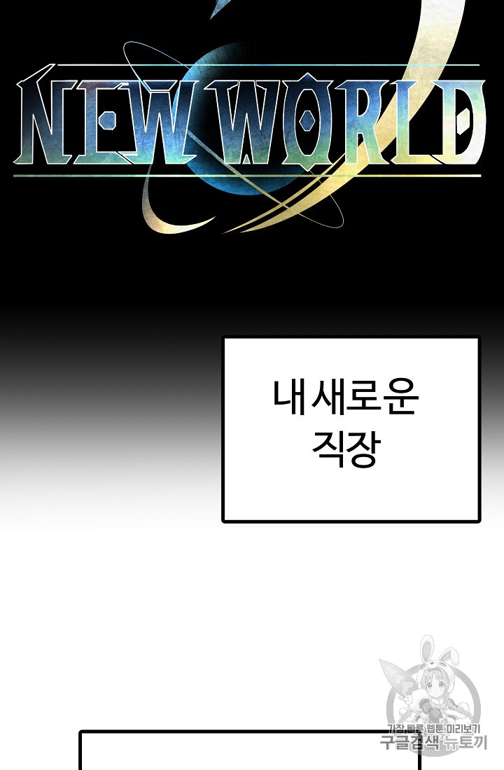 ARK Ch.2 p6