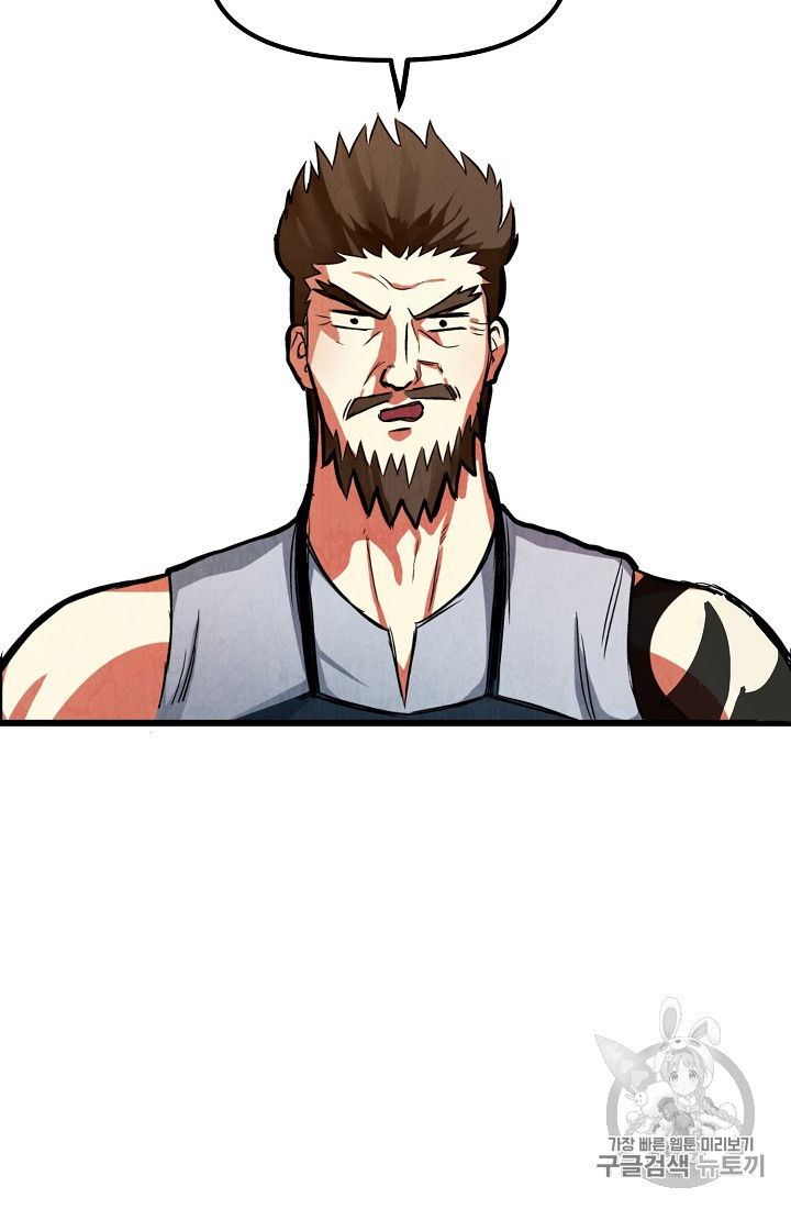 ARK Ch.2 p60
