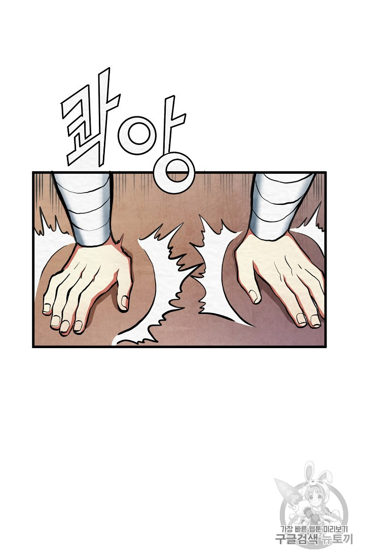 ARK Ch.2 p64