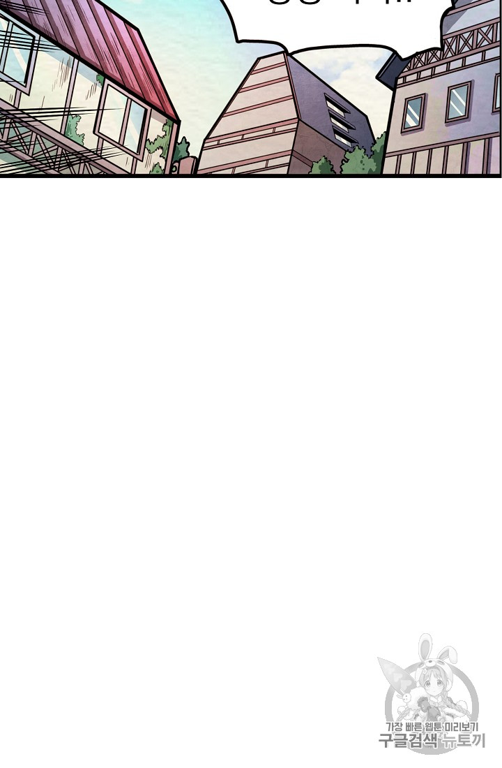 ARK Ch.2 p67