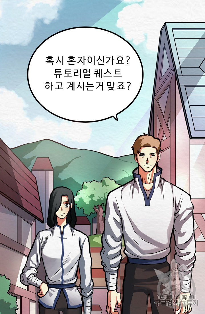 ARK Ch.2 p73