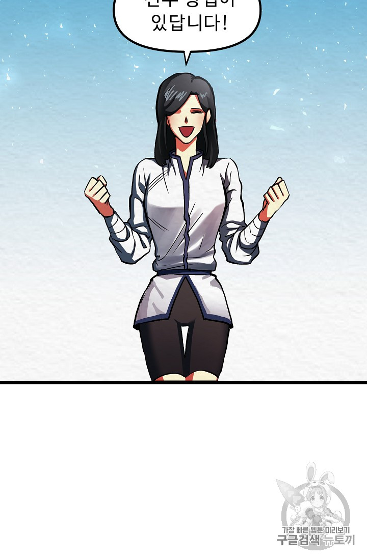 ARK Ch.2 p83