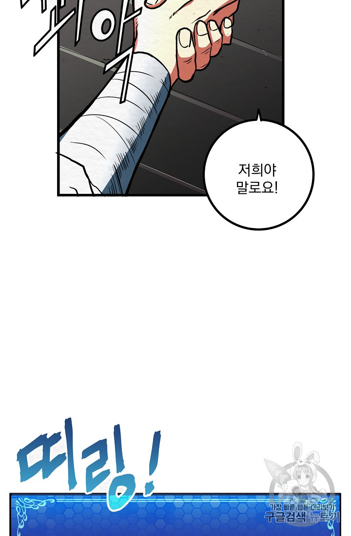 ARK Ch.2 p88