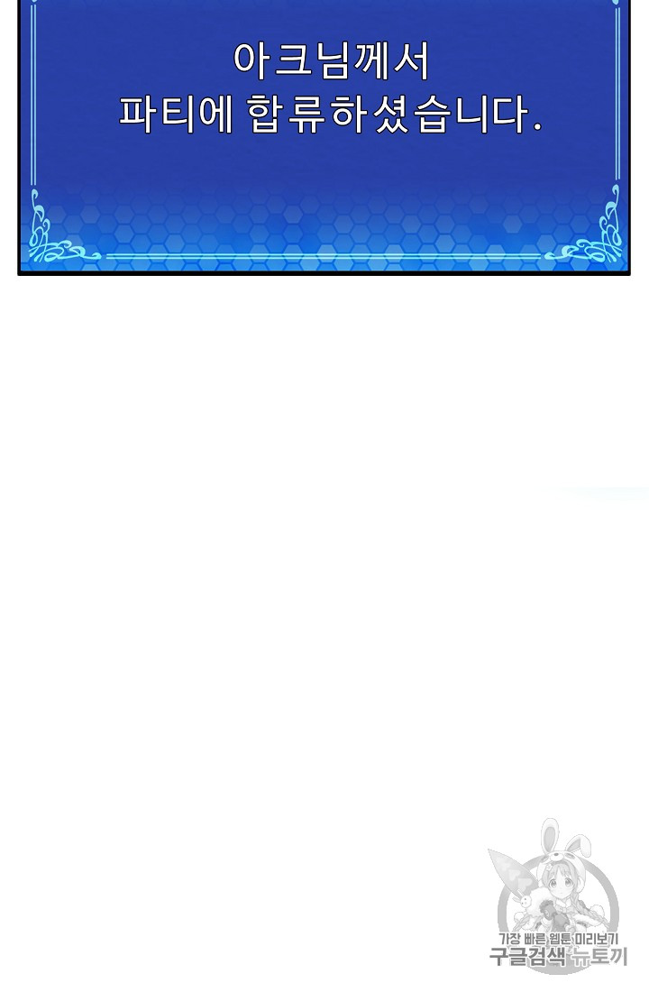ARK Ch.2 p89