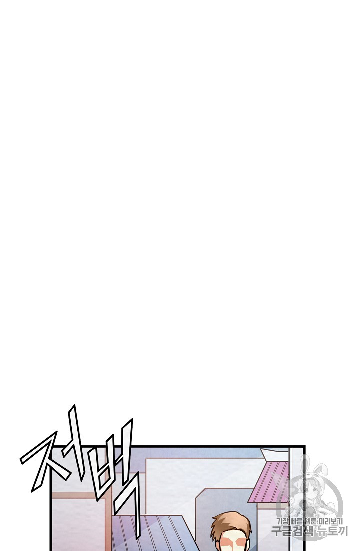 ARK Ch.2 p90