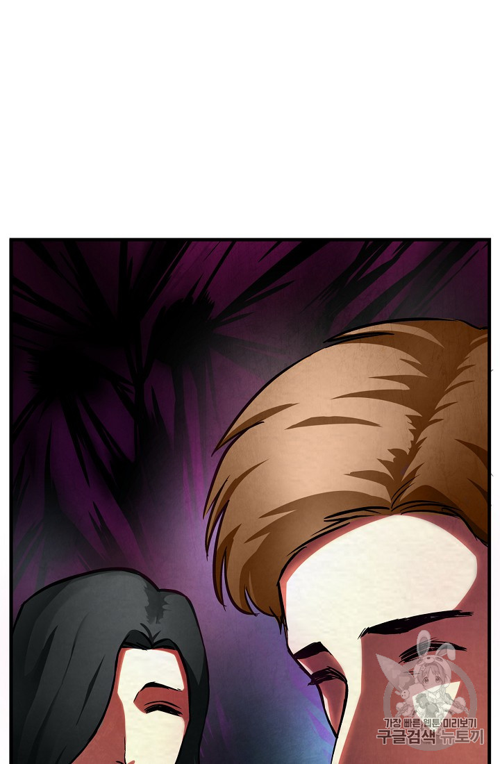 ARK Ch.2 p94