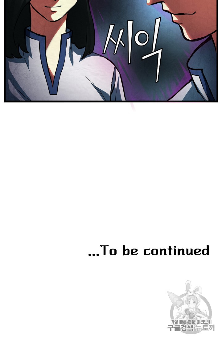 ARK Ch.2 p95