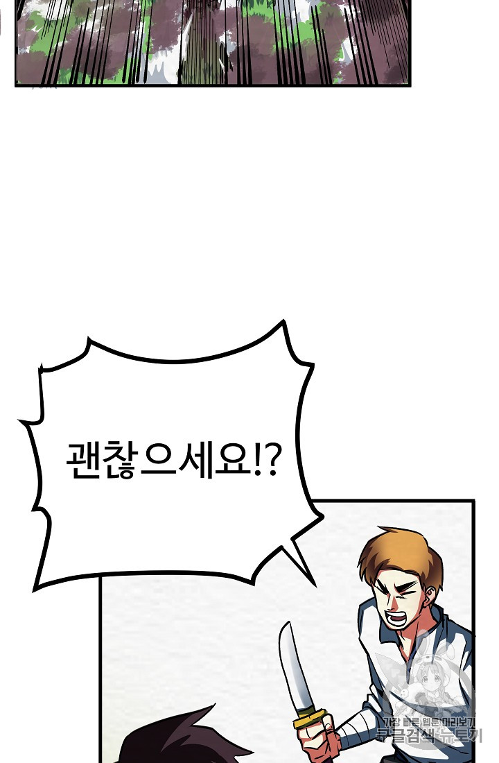 ARK Ch.3 p11