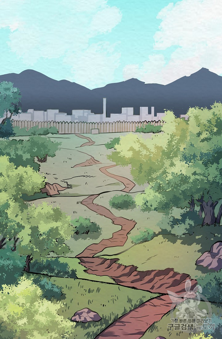 ARK Ch.3 p2