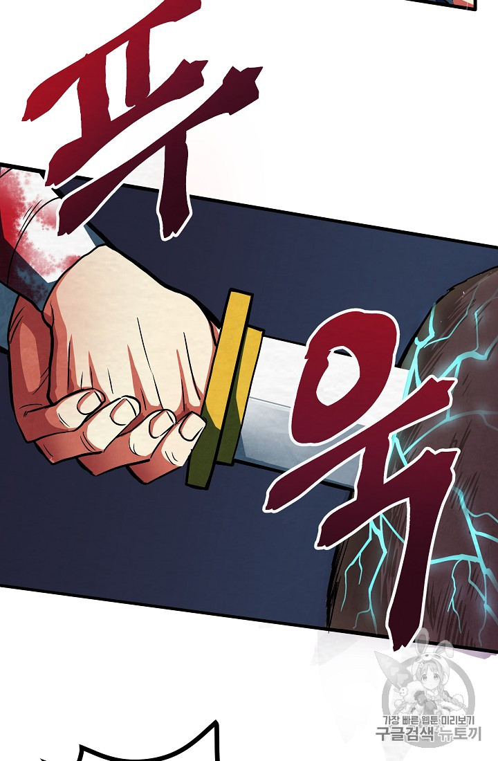 ARK Ch.3 p20