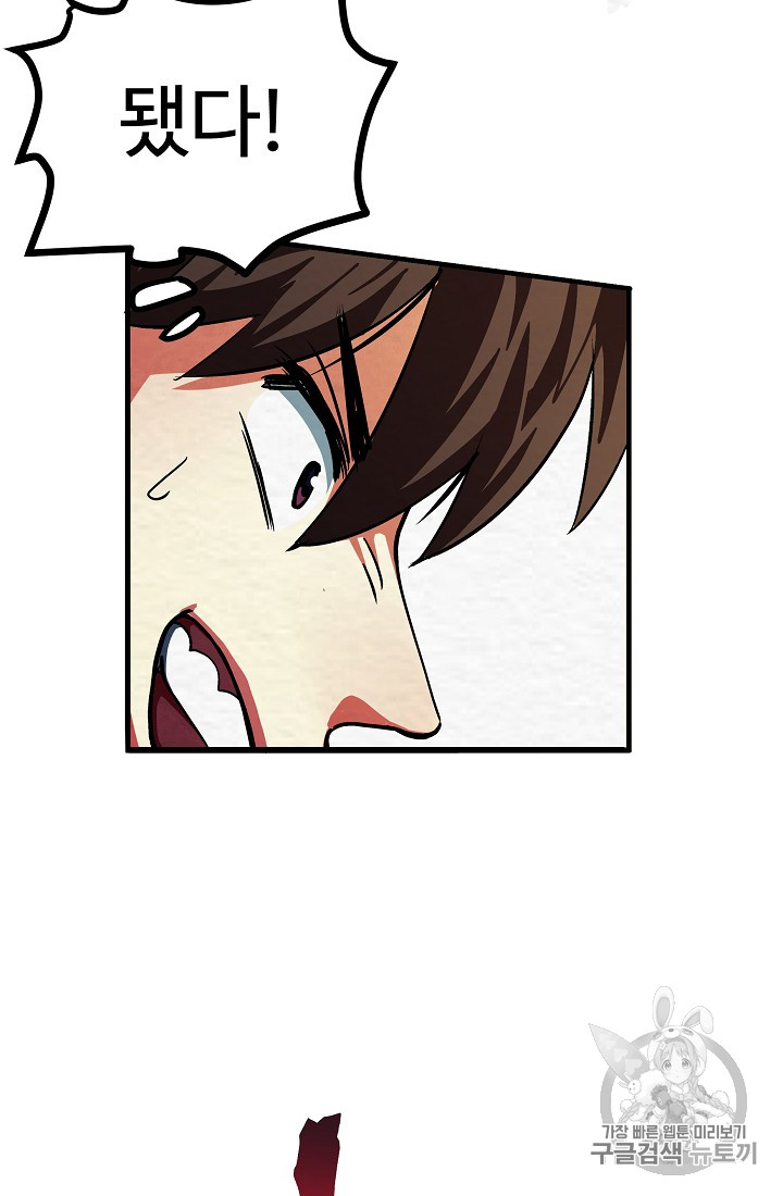 ARK Ch.3 p21