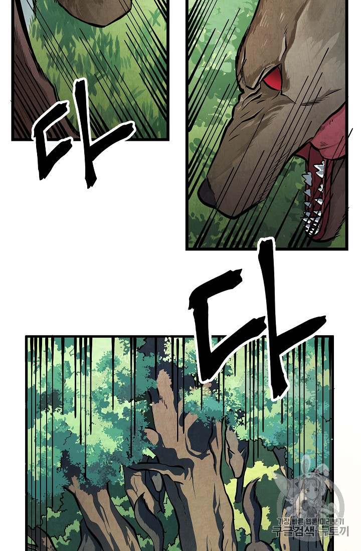 ARK Ch.3 p28